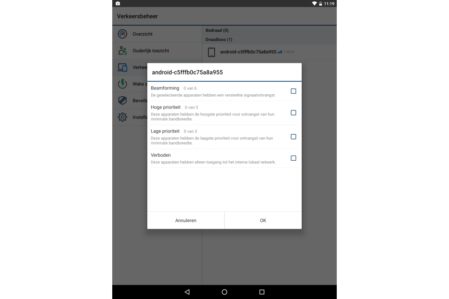 Synology DSRouter app (Android)